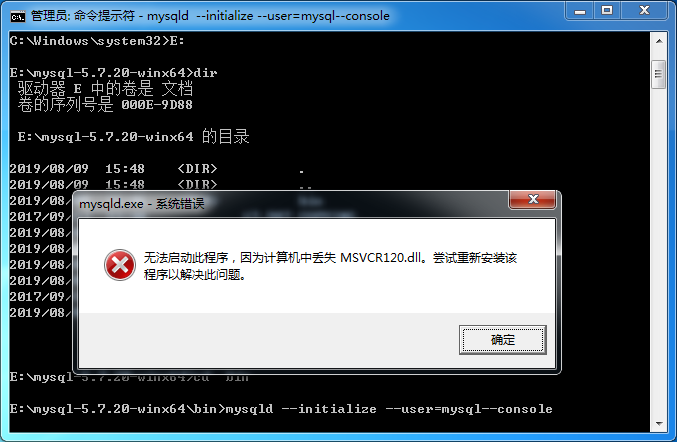 MySQL 缺少dll
