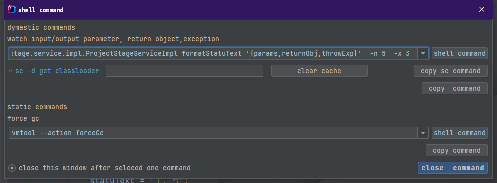 arthas idea生成命令