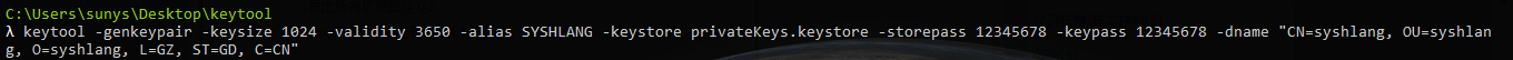 genkeypair